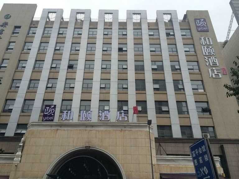 Citadines Gaoxin Xi'An Aparthotel Tây An Ngoại thất bức ảnh